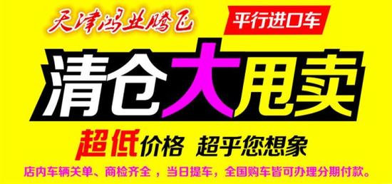 2017中东丰田霸道2700冲沙越野霸气促销