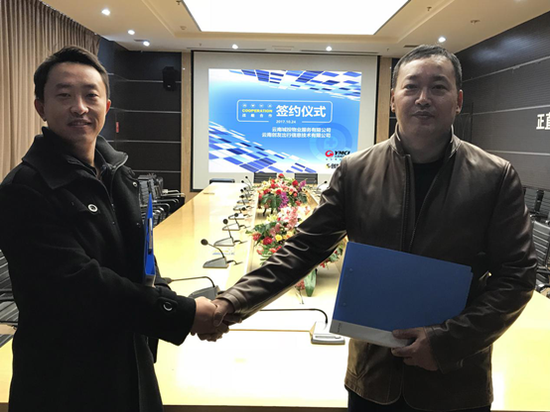 共享汽车进驻 创友出行推城市绿色智行_新浪天