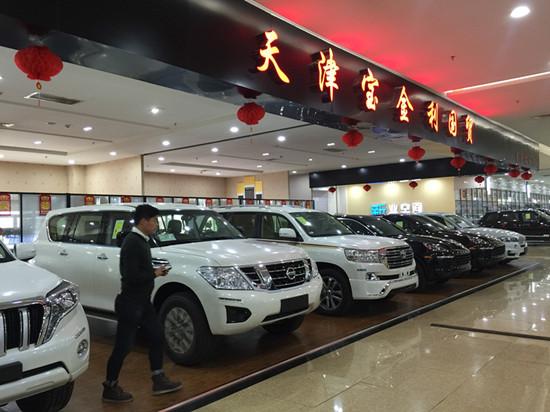 日产尼桑途乐4.0配置齐 购车送豪华装饰