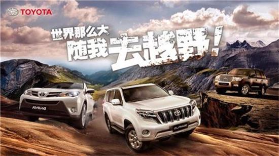 2017款丰田霸道2700打折期间优惠多多