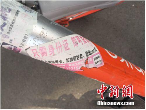 校园内共享单车上的贷款小广告。 王佳昕 摄