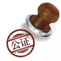 以案说法:公婆放弃继承后反悔 公证书可否撤销