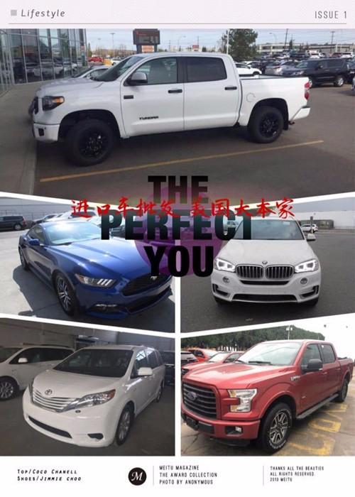 宝马X5一款城市豪华SUV促销最新报价行情