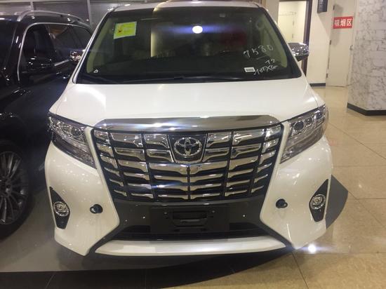 丰田埃尔法全系现车手续齐全超豪华商务