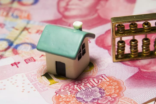 征收房地产税同时,降低建设、交易环节税费负担