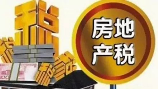 如果房地产税来了,谁最害怕?