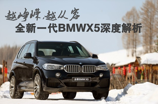 17款宝马X5天津港促销热卖价可分期买车