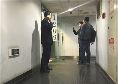 昨日,工商执法人员对大望路SOHO现代城内的一家涉事公司进行检查。 本版摄影/新京报记者 王飞