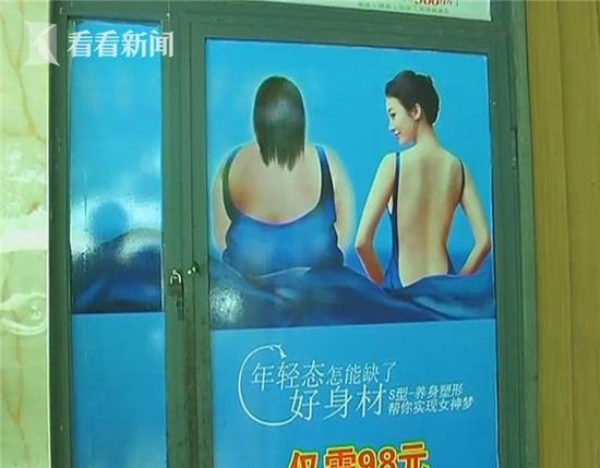 对此,王女士当面表示:自己只是同意露背,并不包括露出隐私部位。