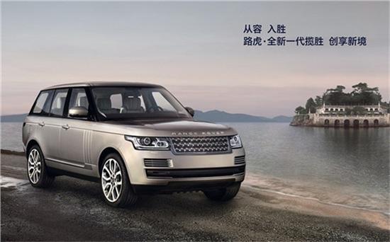 2017款路虎揽胜行政 美规3.0T汽油版报价