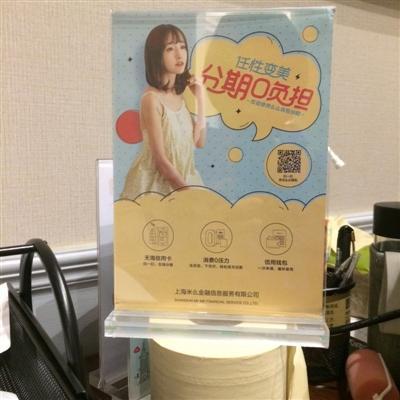 馅饼? 介绍五人即可享受免费整形