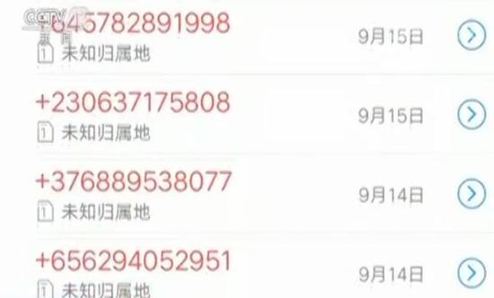 客栈负责人一:老板交待我们说你要是不同意的话,只能每天给你打20个电话。