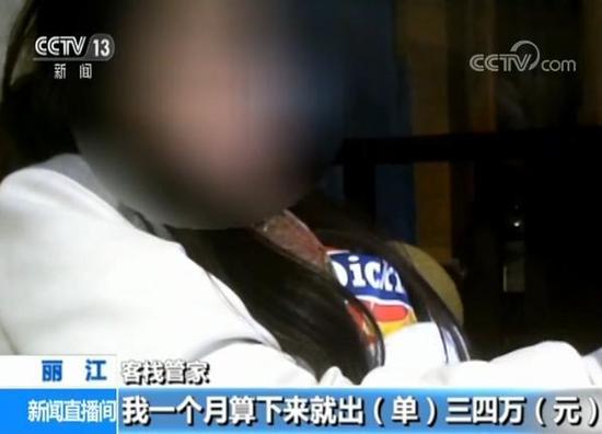 我一个月算下来就出(单)三四万(元)。