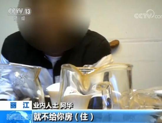 业内人士 阿华:不要脸的让你消费,消费完了再没消费的了就不给房了,说白了他这个就叫坑人。