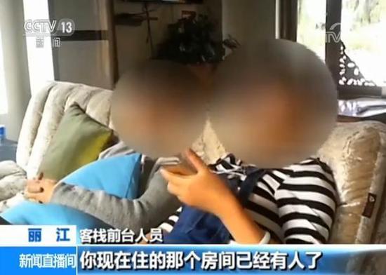 今天满房了,你现在住的那个房间已经有人了。