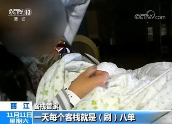 一天刷多少单?