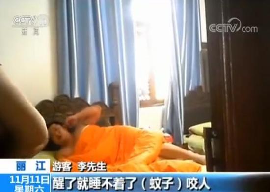 三点钟就醒了,醒了就睡不着了,蚊子咬人,没有蚊香。