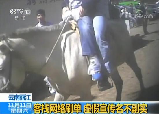 在丽江古城的一些客栈,让客人进行二次消费拿回扣已成为一种常态。丽江风花雪月连锁客栈一位管家承认他们拿回扣的事实。