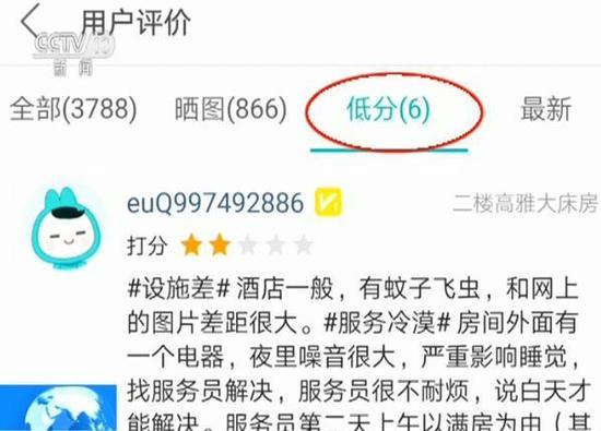 就给他发红包啥的嘛。几十几百的。