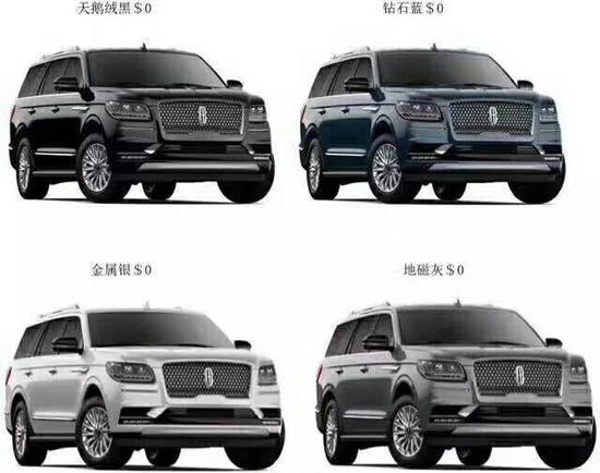 17款林肯领航员 对比18款配置性能解析