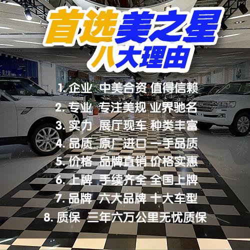 2018款美规路虎揽胜预定勇敢无畏前行