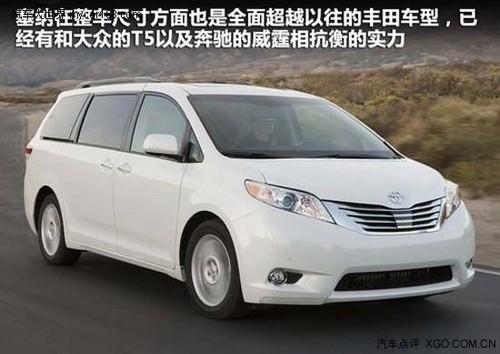 17款丰田塞纳商务首选钜惠天津港现车