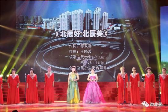 女声小合唱《北辰好北辰美》