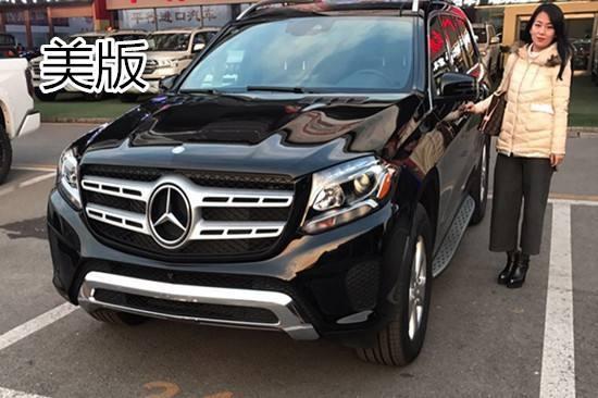 进口奔驰GLS450零利润 盛惠促销大酬宾