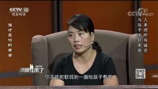 当事人施女士在央视《律师来了》节目中痛诉丈夫婚内出轨,与她人结婚生子。