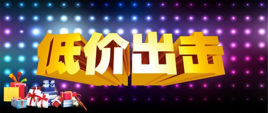 丰田普拉多4000传奇越野车巅峰让利促销
