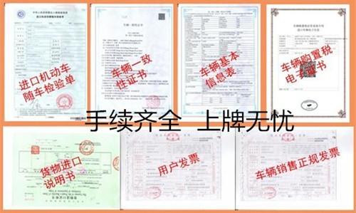凡是我公司銷售所有美規(guī)，中東，歐規(guī)車型。