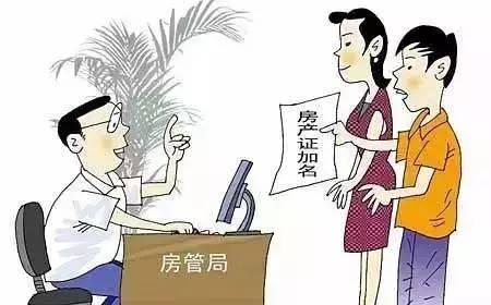 我们假设三种情况,分析小王可能会面临的,关于房产证的各种问题。