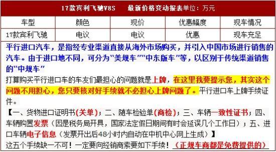 2018款宾利添越4.0T柴油版现车228.8万