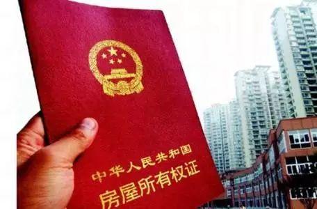 如果简单归类一下,围绕着房产的主要问题,其实就是下面这几个