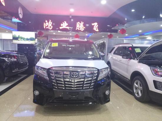 18款丰田埃尔法全系 港口价格优惠促销