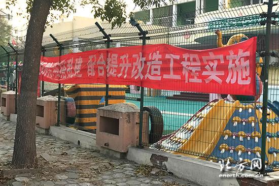 顺应群众期盼 华苑地区老旧小区改造正式启动