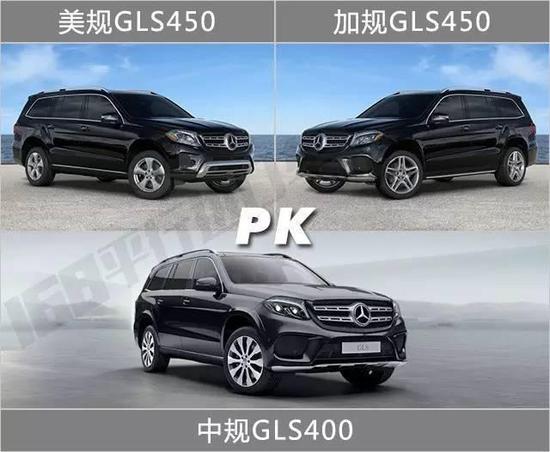 18款奔驰GLS450关税下调港口现车的价格
