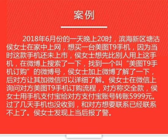 案件特点
