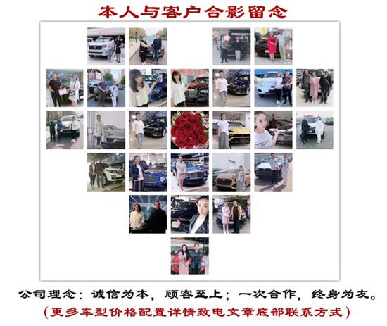 19款兰博基尼Urus首款SUV 震撼发售抢购