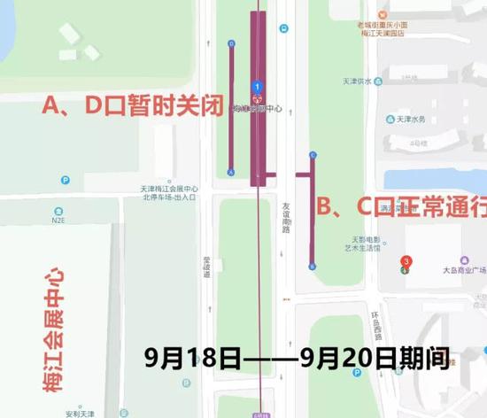 ( 梅江会展中心站 )