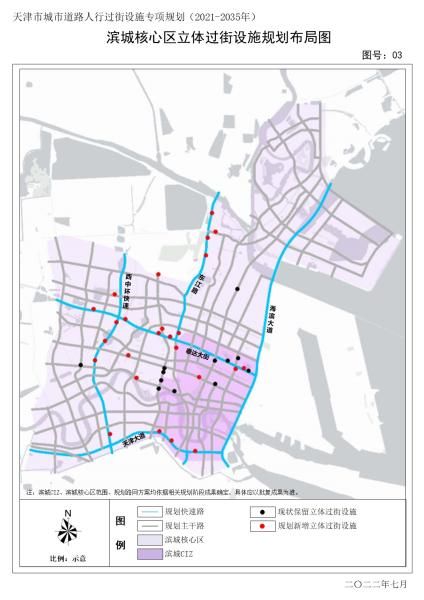 滨城核心区立体过街设施规划布局图