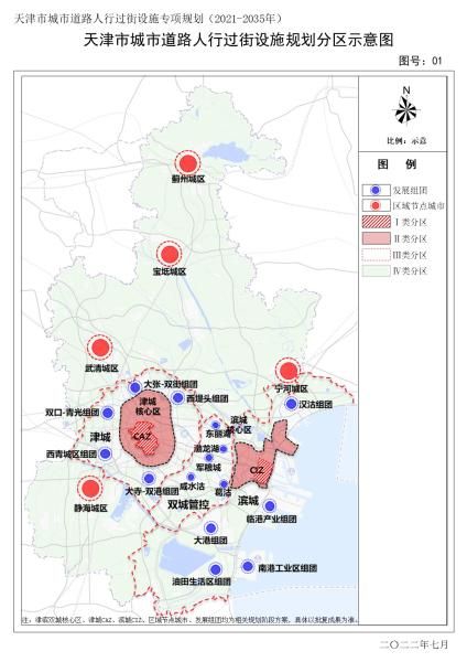 规划分区示意图