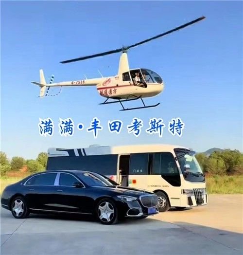 丰田考斯特中巴车促销降价11座98万