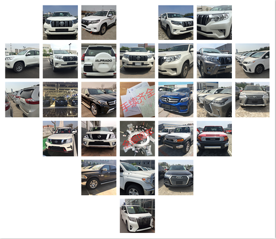 平行进口18款霸道2700TXL中东版价格下调