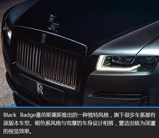 劳斯莱斯古斯特竞速宾利飞驰托帕石蓝