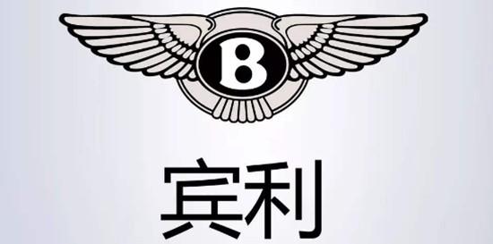 19款宾利添越迥然不同 震撼特惠价格来袭