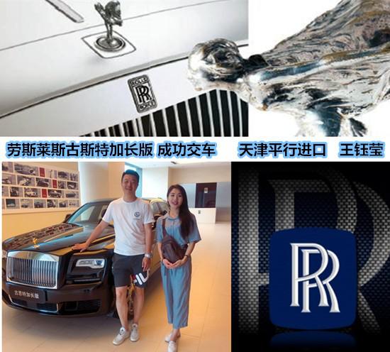 劳斯莱斯古斯特加长报价 打造个性化产品
