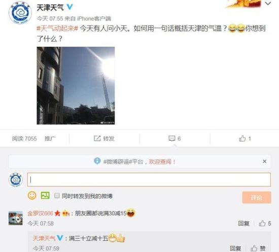 “满30立减15”