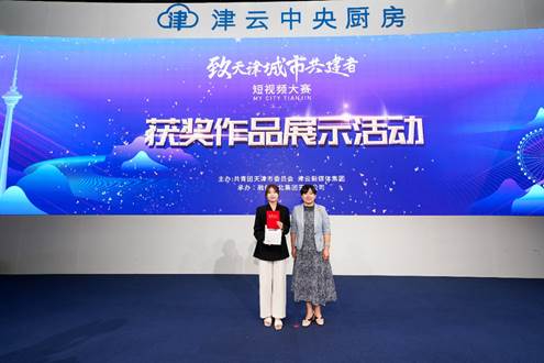 团市委宣传部魏部长和一等奖获得者合影