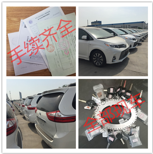 平行进口18款丰田塞纳3.5L四驱降税价格